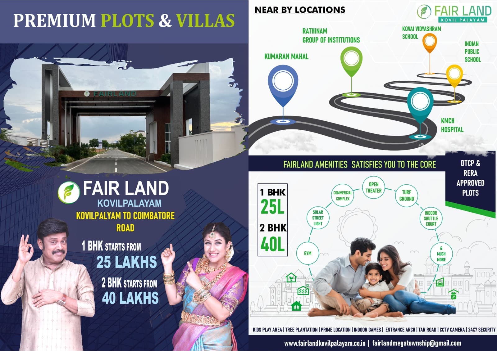 Fairland Mega Township - Thumbnail 2