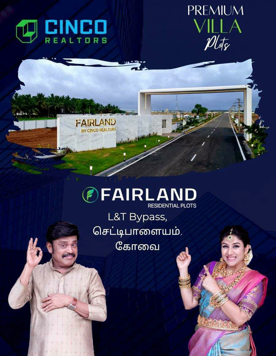 Fairland Cinco Realtors