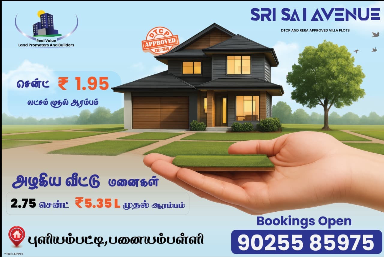 REAL VALUE SRI SAI AVENUE - Thumbnail 2
