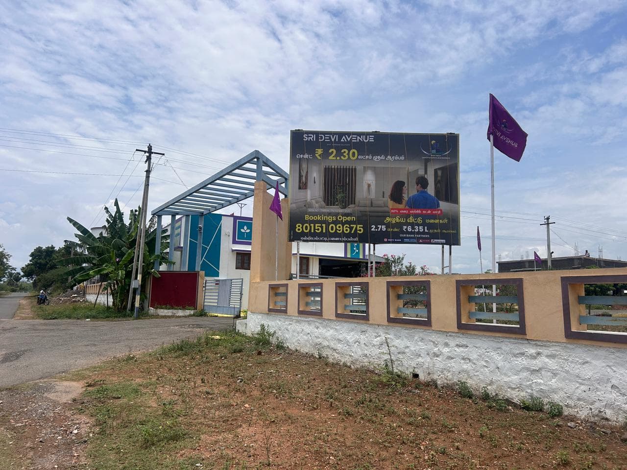 REAL VALUE SRI DEVI AVENUE💐💐💐 - Thumbnail 2